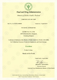 Certificate Of GMP